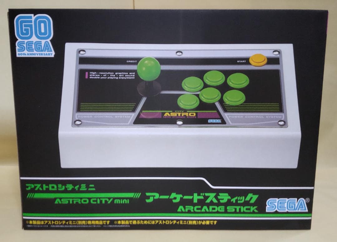 [未開封] SEGA アストロシティミニ アーケードスティック