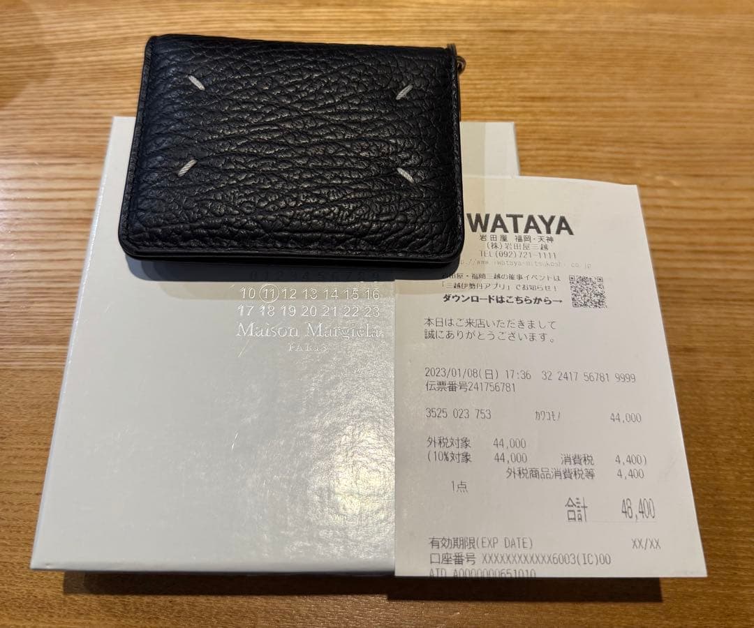 ⭐️限定セール⭐️ Maison Margiela ブラック レザー キーケース