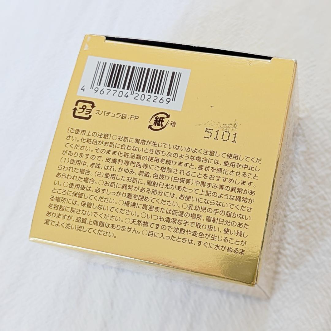 【未開封】RAIZ repair プレミアムクリーム 40g ライスパワー