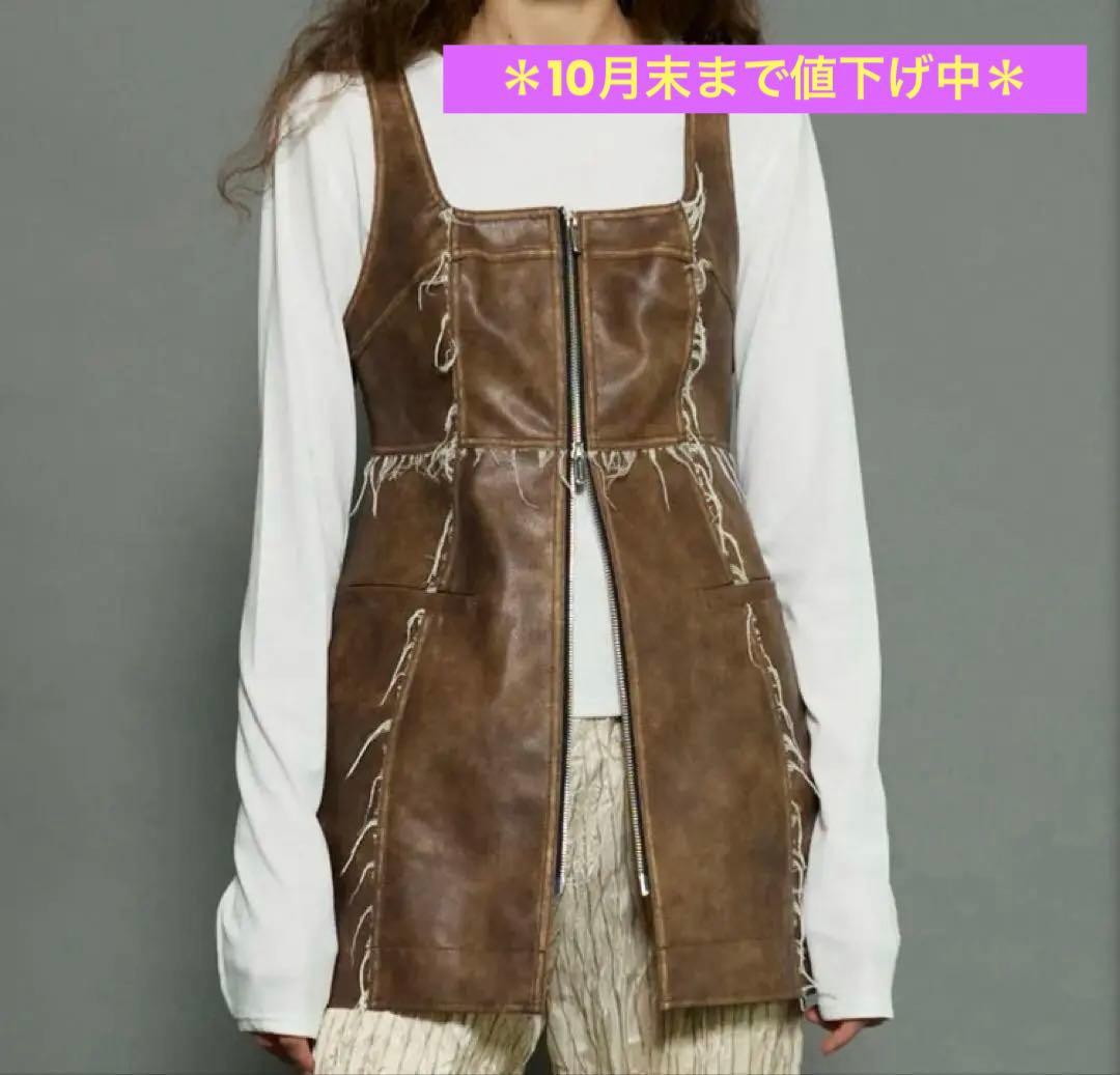 MAISON SPECIAL レザーフロントジップトップス