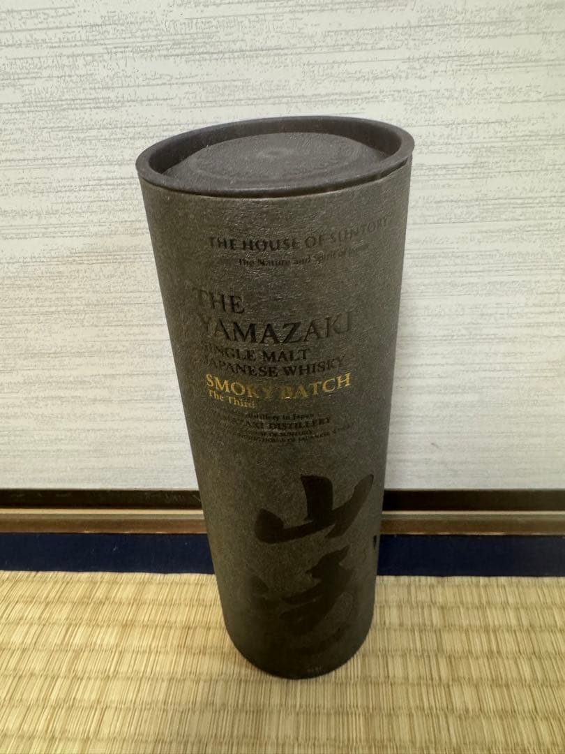 山崎ウイスキー 空港限定 Smoky Batch1本です（panda専用）