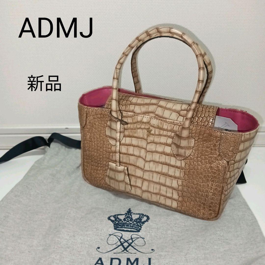 【未使用品】ADMJ クロコ型押し　ミニトートバッグ　ロゴ　ベージュ