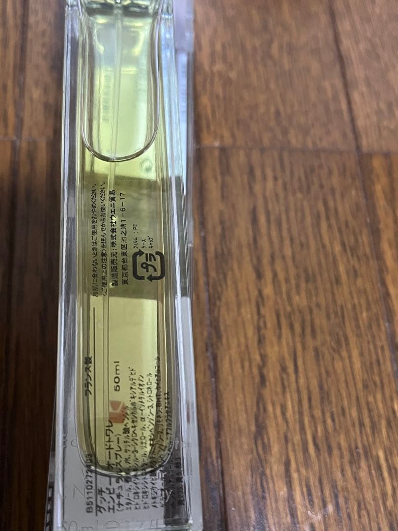 GUCCI ENVY ユニセックス エンヴィ 香水 50ml ほぼ新品