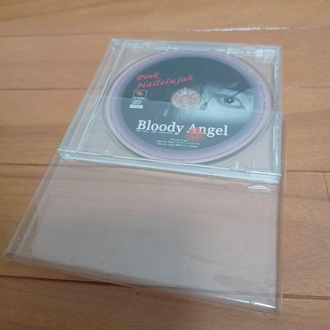 はねるのトびら ピンクハレルヤ Bloody Angel CD