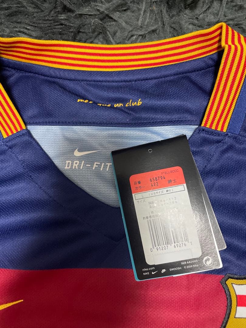NIKE ナイキ　バルセロナ　バルサ　サッカー　ユニフォーム　シャツ 2015