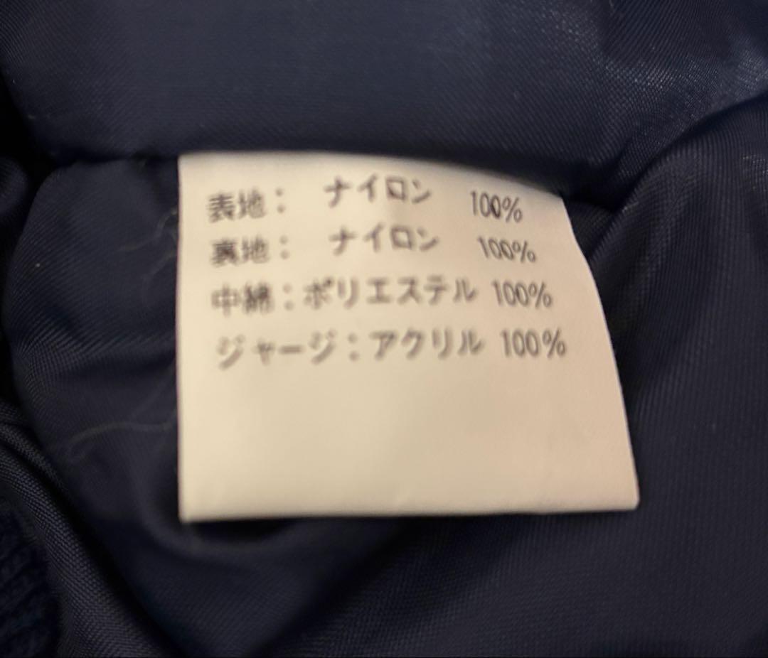 サントリーBOSS ジャケット 未使用新品