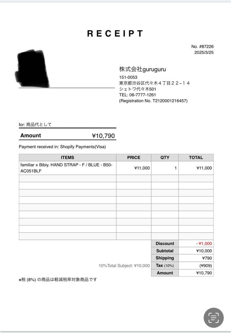 Bibiy.×familiar 青チェック　ハンドストラップ