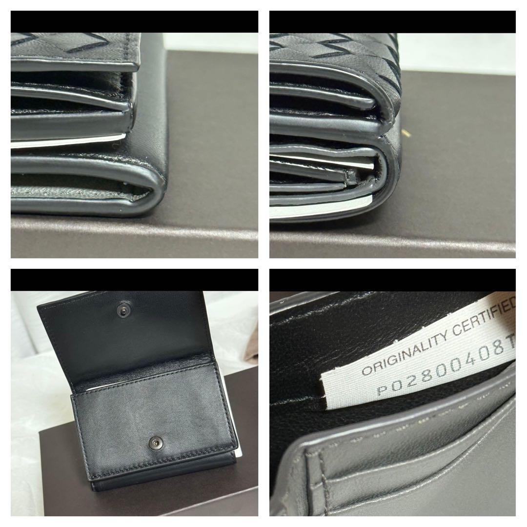 【未使用級】ボッテガヴェネタ 三つ折り財布 イントレチャート RFID搭載