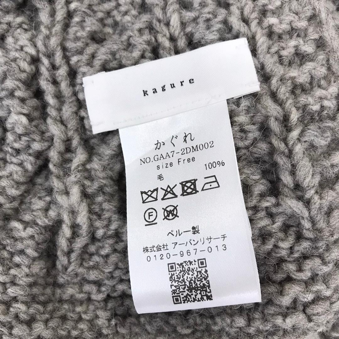 かぐれ : 25winter ペルーアランマフラー GAA7-2DM002