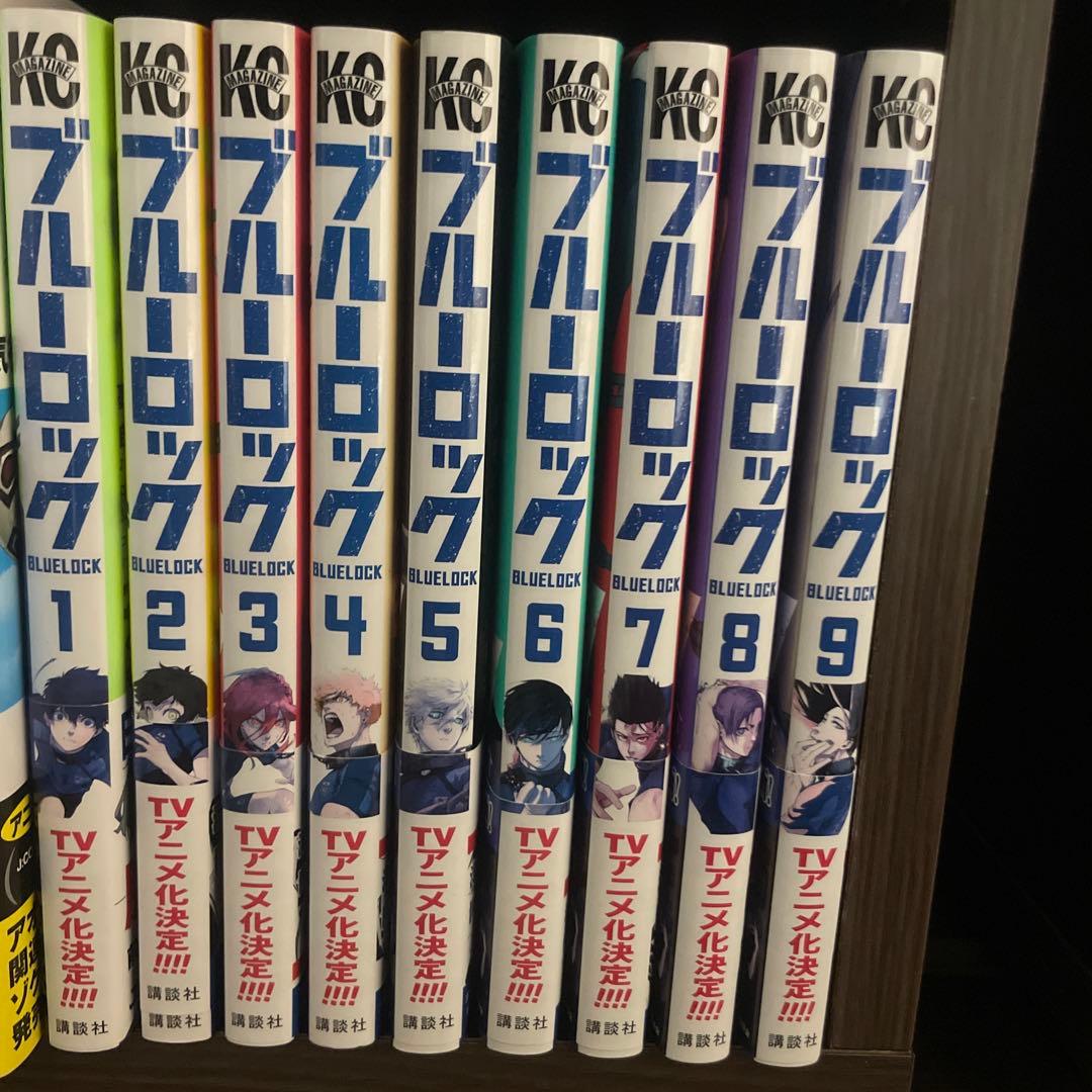 ブルーロック 全巻セット 1-28巻