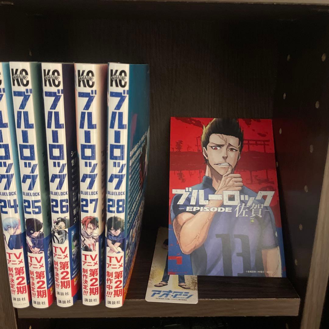 ブルーロック 全巻セット 1-28巻