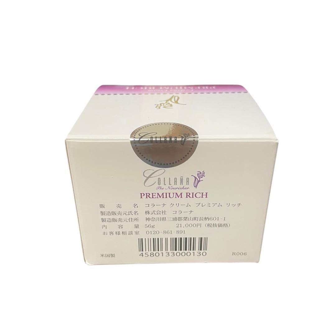 フェイスクリーム Collana premium rich cream New SALE