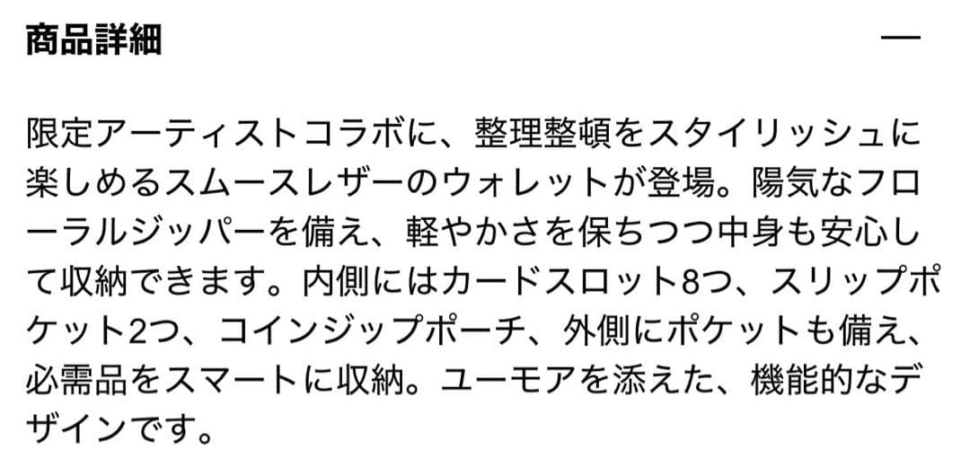 【人気商品】マーク ジェイコブス ウォレット デヴィッド・シュリグリーコラボ