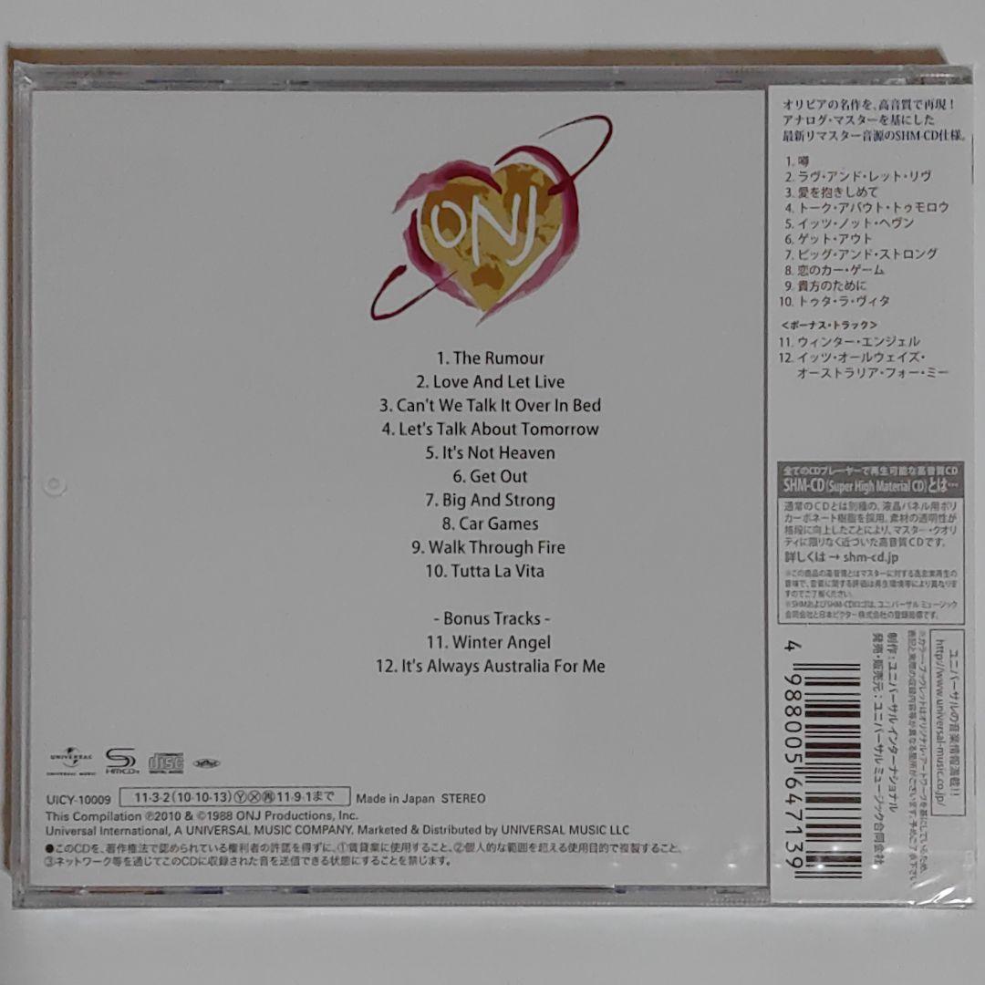 オリビア・ニュートン・ジョン/噂～うわさ[+2]