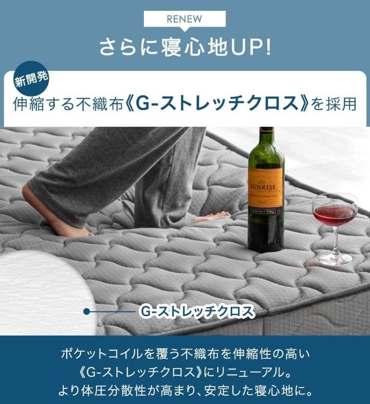 タンスゲン マットレス ダブル 極厚22cm 高密度 736個 コイル つ190