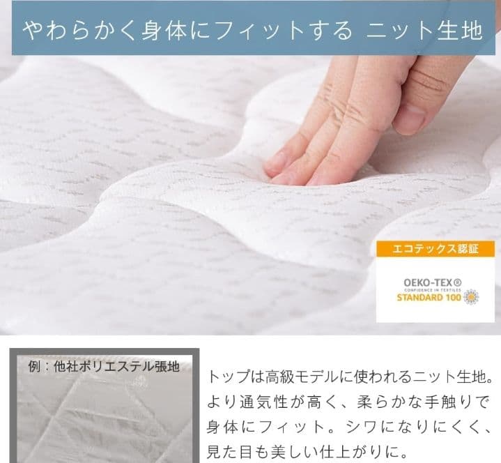 タンスゲン マットレス ダブル 極厚22cm 高密度 736個 コイル つ190