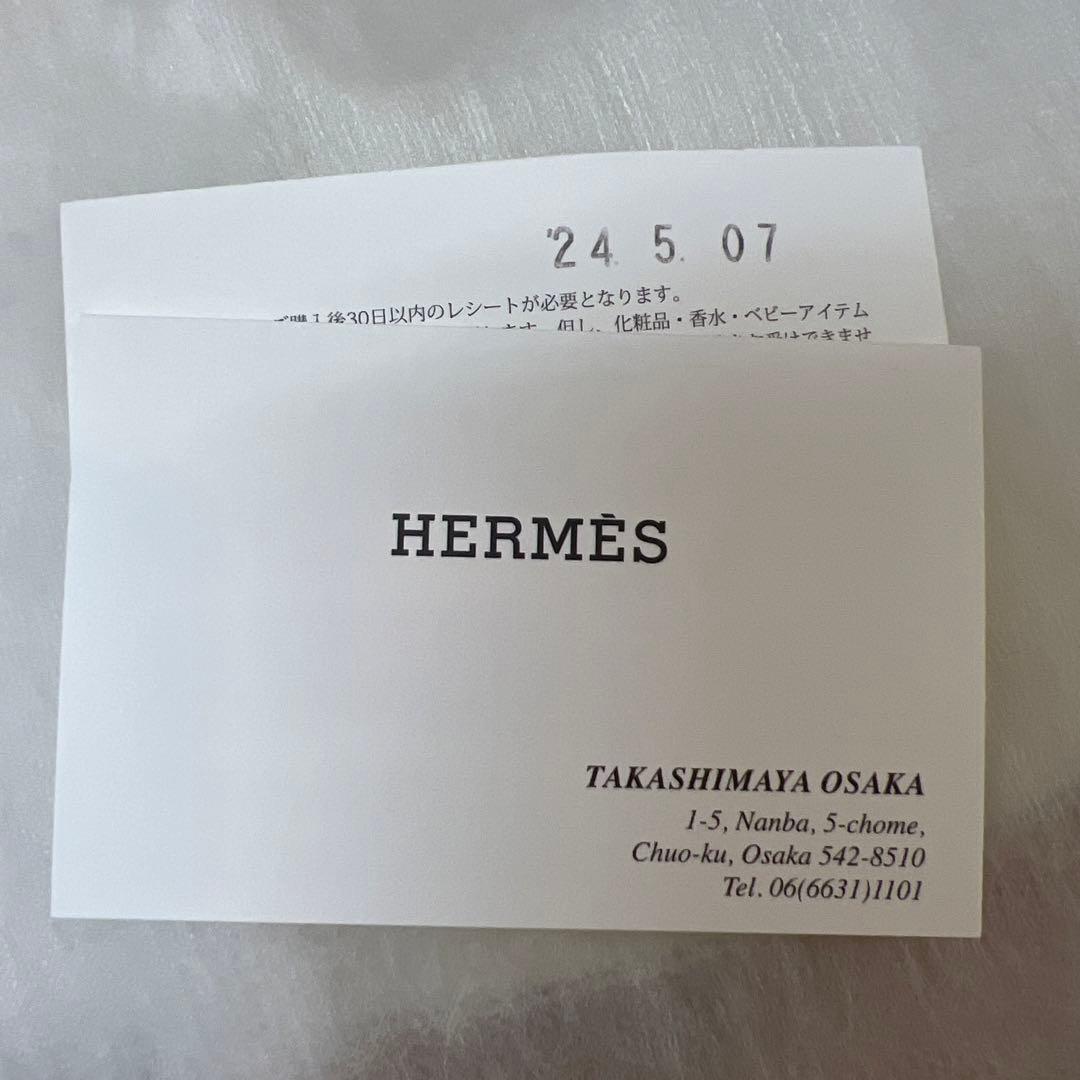 エルメスクッションイエロー一個