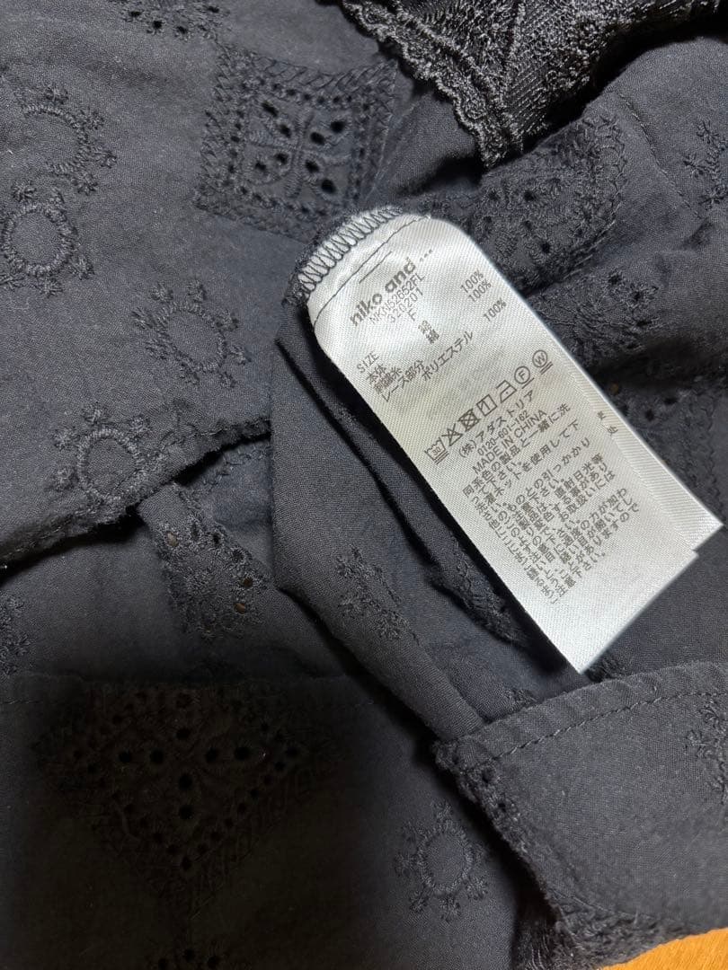 ニコアンド niko and 上下セット