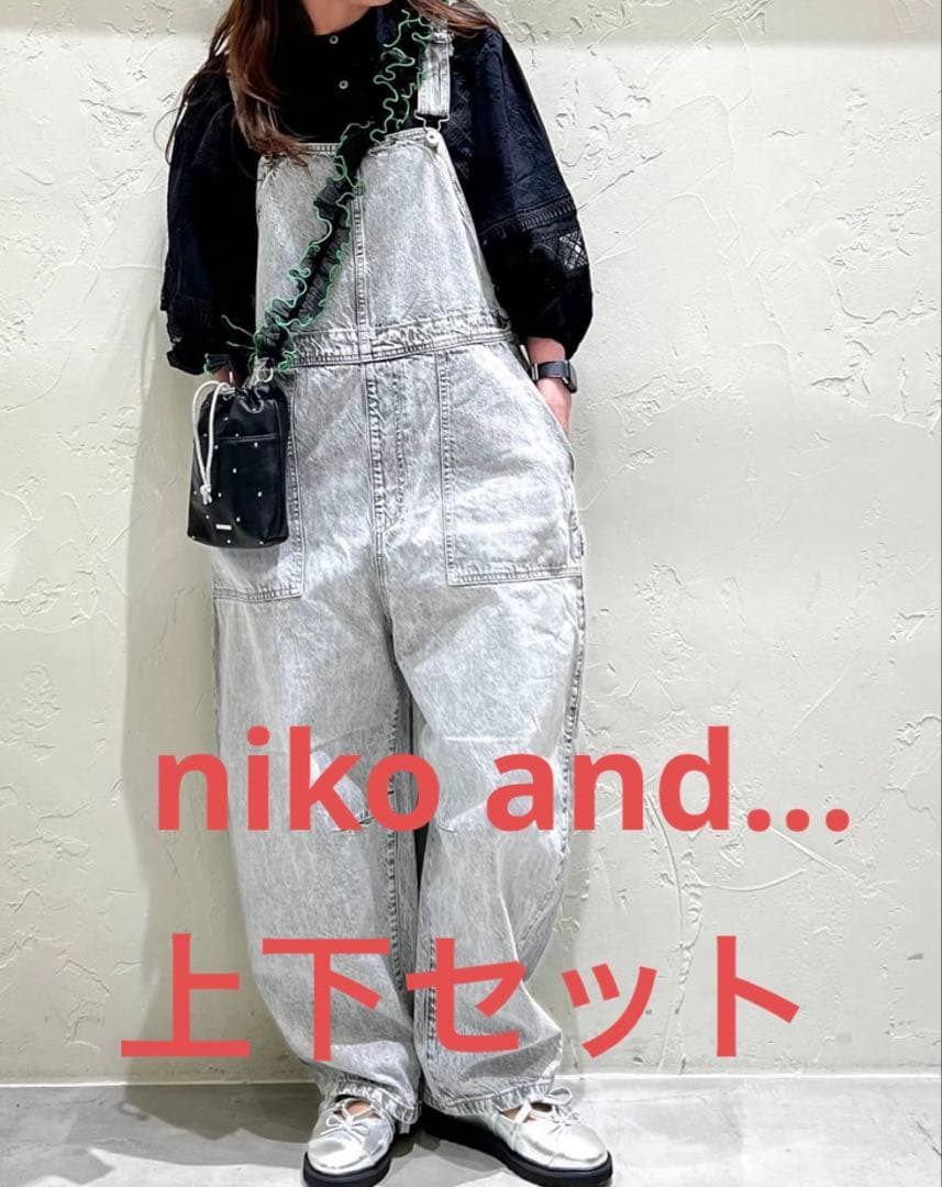 ニコアンド niko and 上下セット