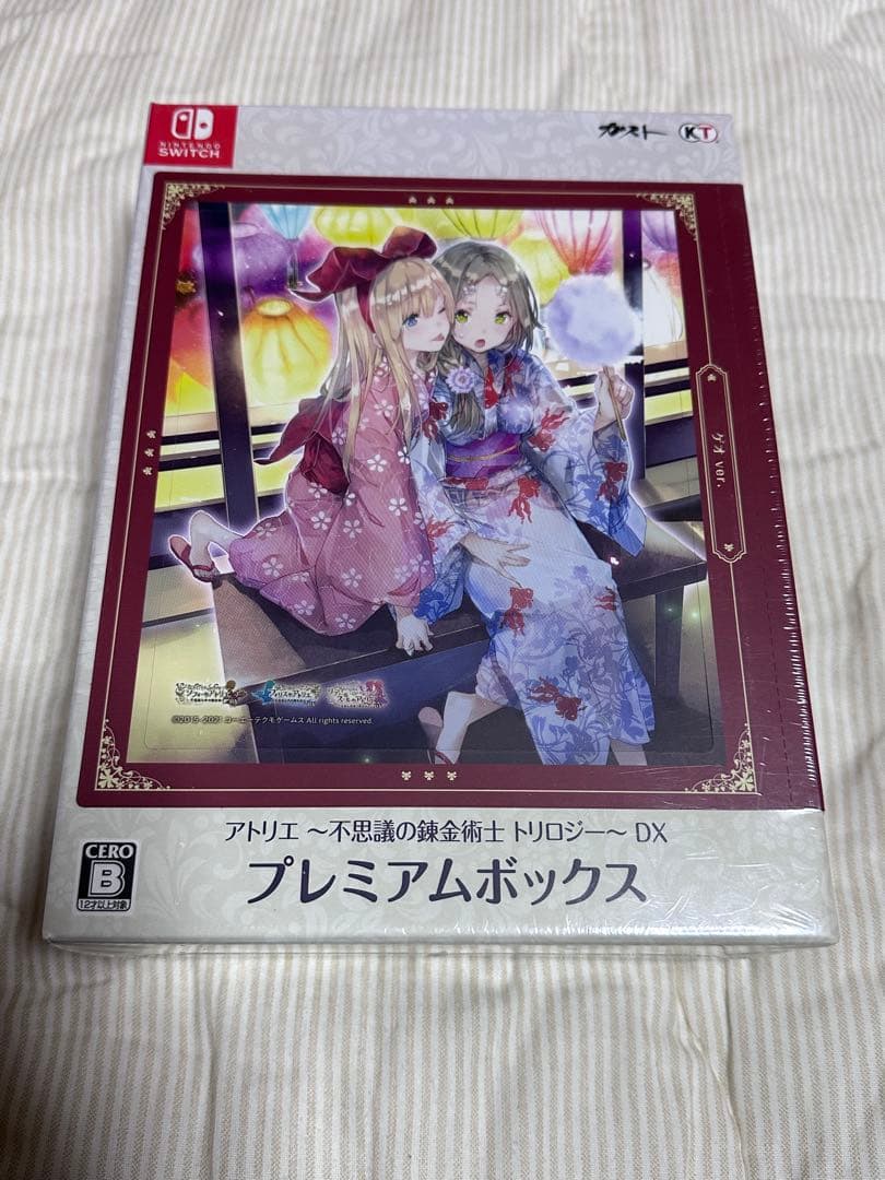 アトリエ ～不思議の錬金術師 トリロジー～ DX プレミアムボックス