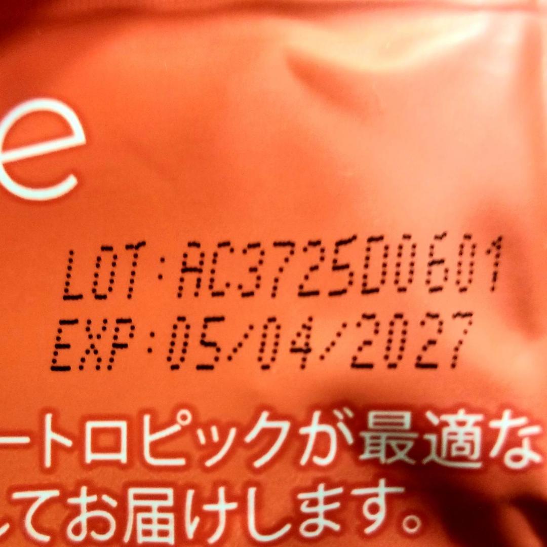 【のん猫。】（赤360g）2袋★【特割特価】