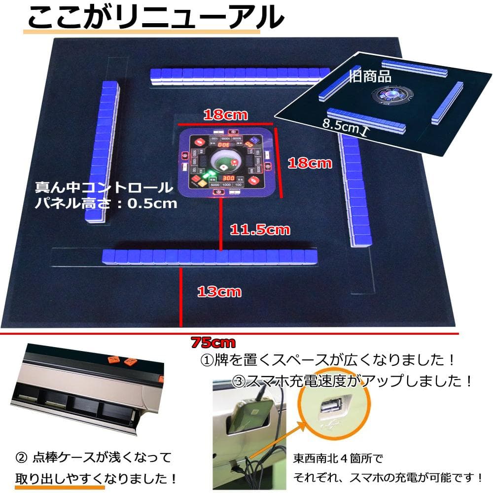2025年最新デジタル点数全自動麻雀卓折りたたみ麻雀卓全自動卓33mm２セット