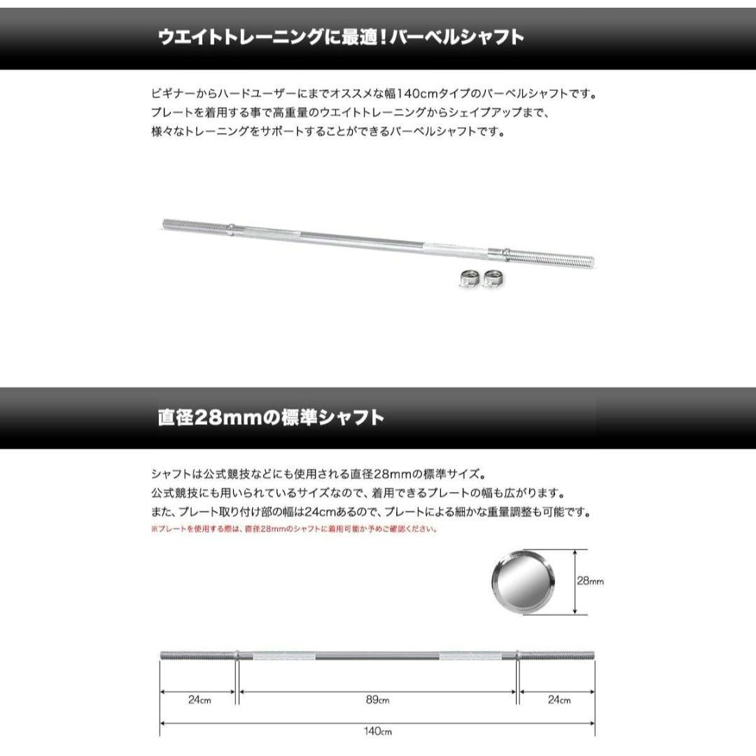 FIELDOORシャフト　２０キロプレート ２枚セット