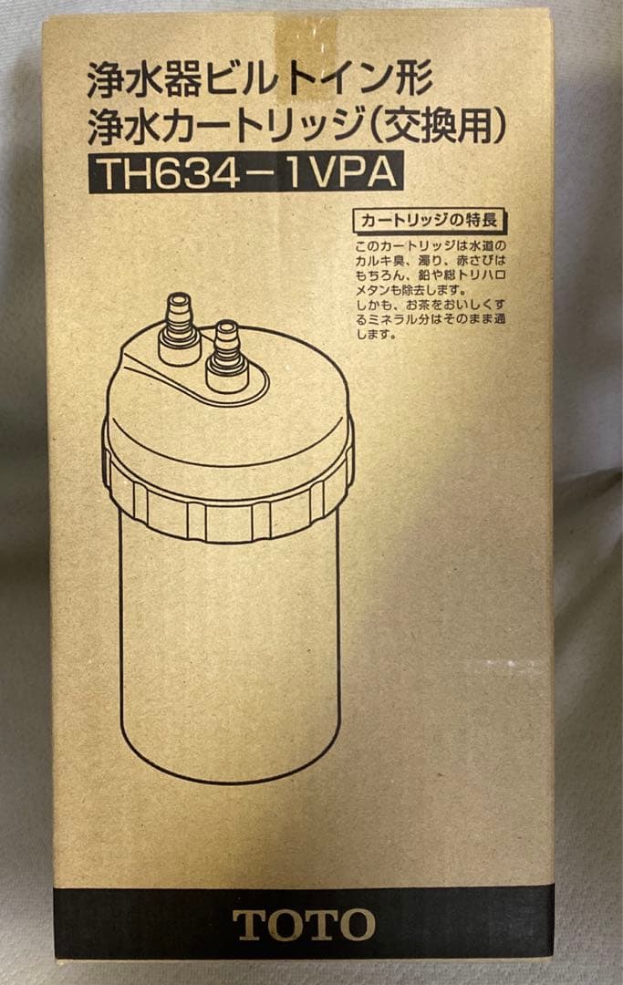 【新品未使用】TOTO 浄水カートリッジ（交換用）TH634-1VPA