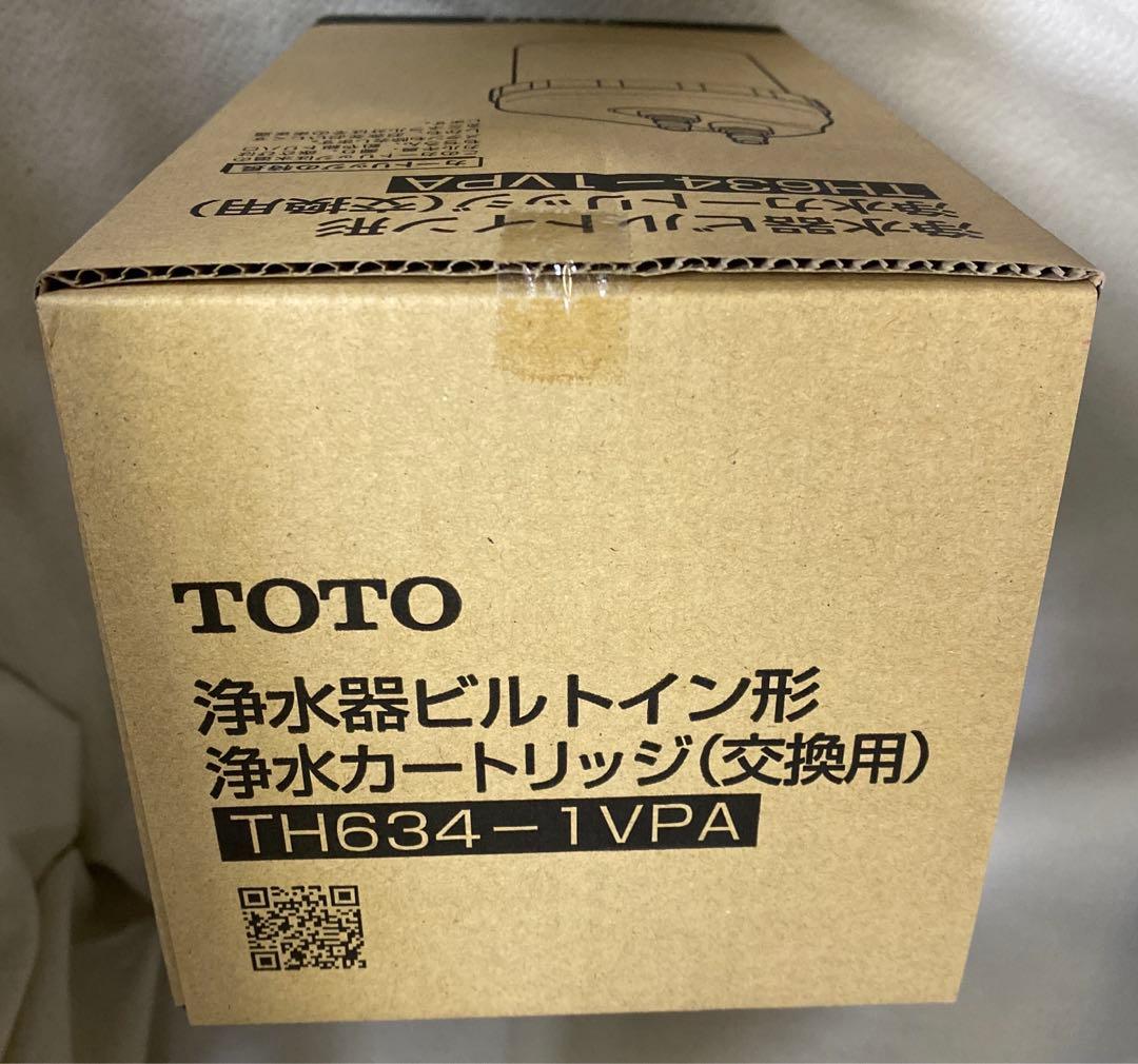 【新品未使用】TOTO 浄水カートリッジ（交換用）TH634-1VPA