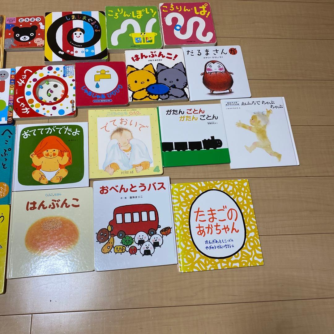 絵本　セット　0歳1歳2歳　27冊➕おまけ3冊
