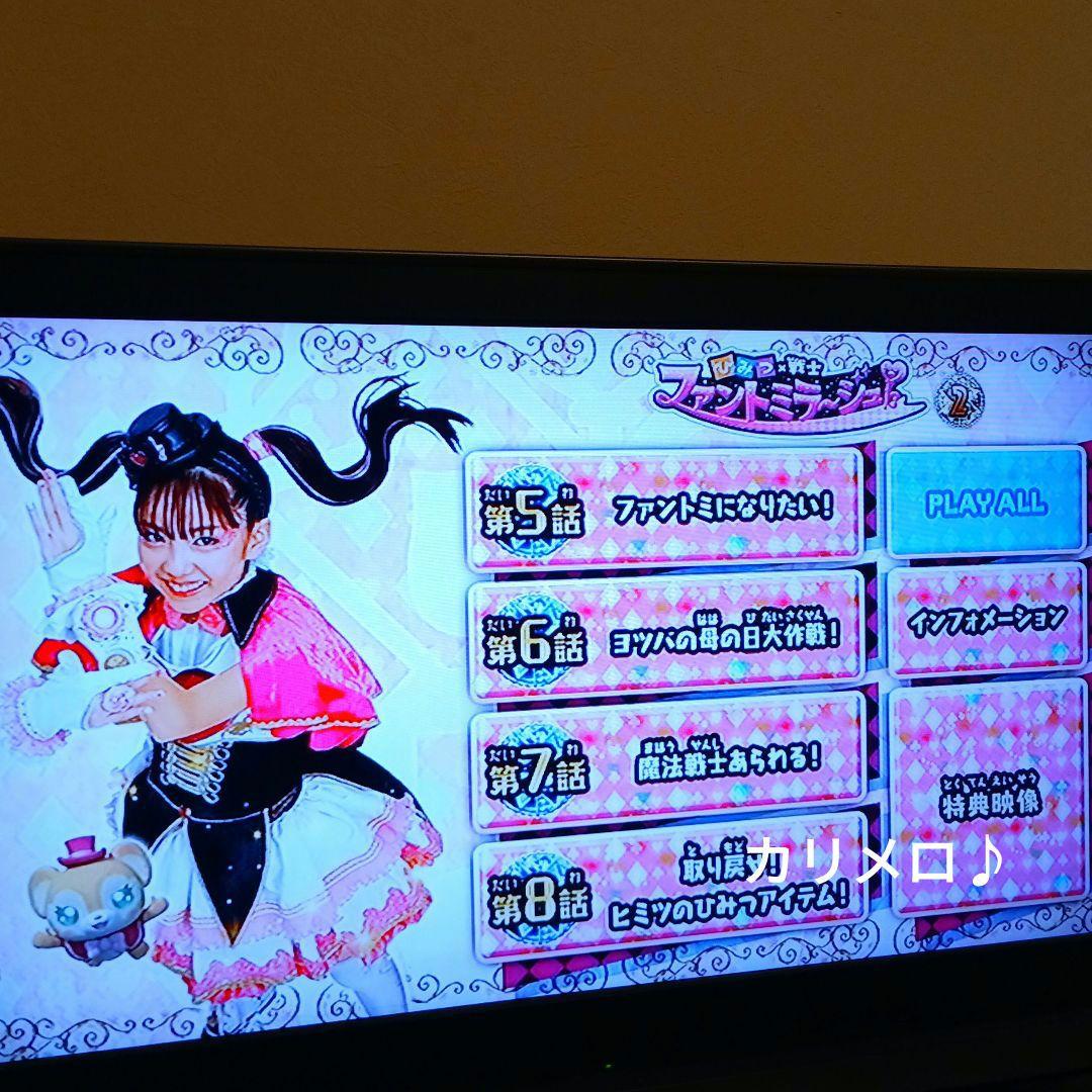 ひみつ×戦士 ファントミラージュ DVD 全巻 (1～16巻) セット