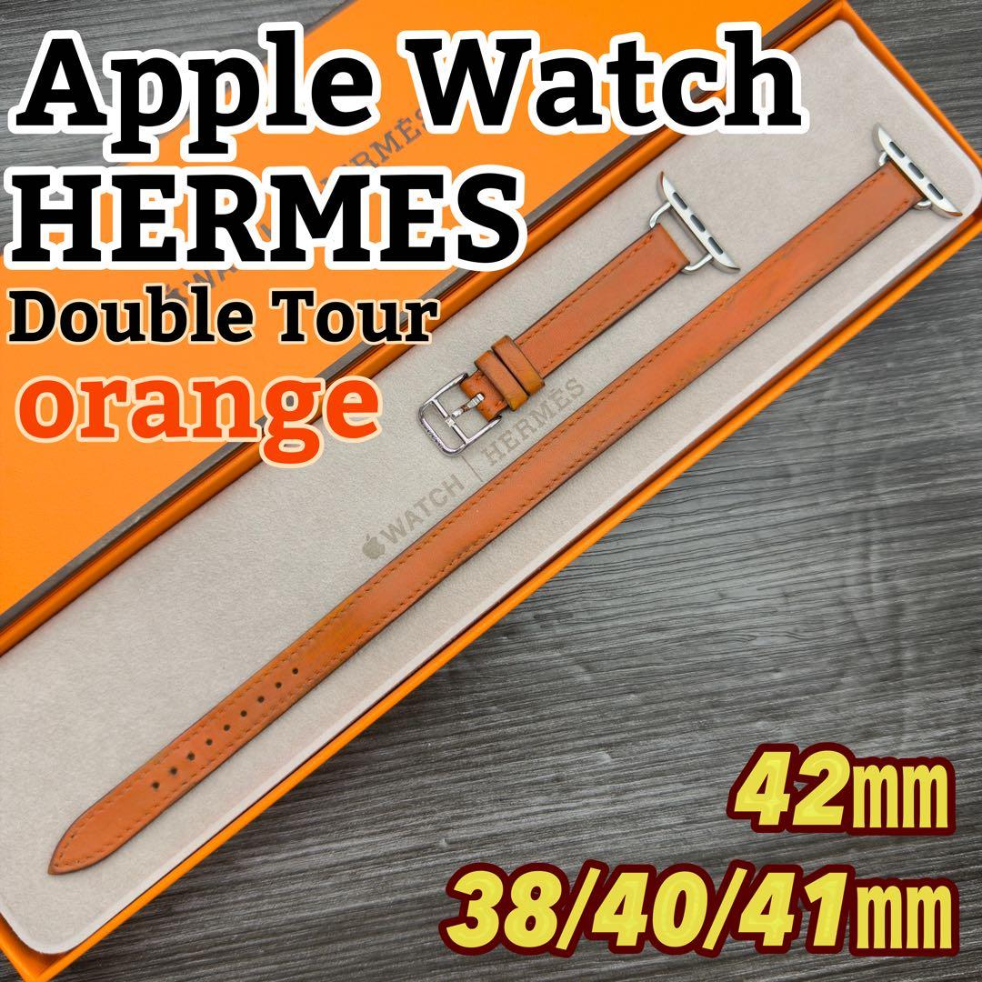 3025 Apple Watch エルメス　オレンジ　ドゥブルトゥール　二重