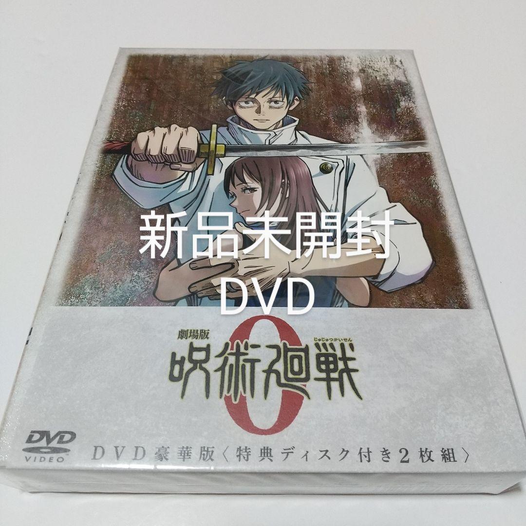 KON様 リクエスト 6点 まとめ商品