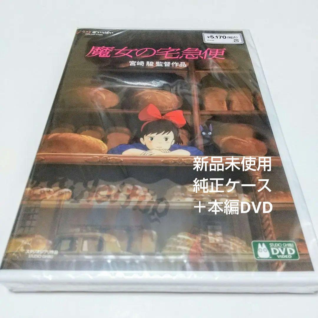 KON様 リクエスト 6点 まとめ商品