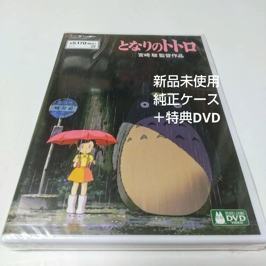 KON様 リクエスト 6点 まとめ商品