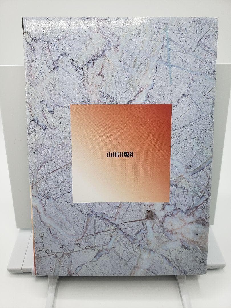 音の日本史 山川出版社 3CD NHK