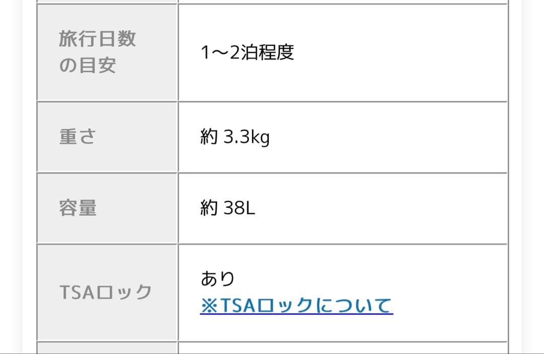 イノベーター　キャリーケース　INV50 38L メロウピンク