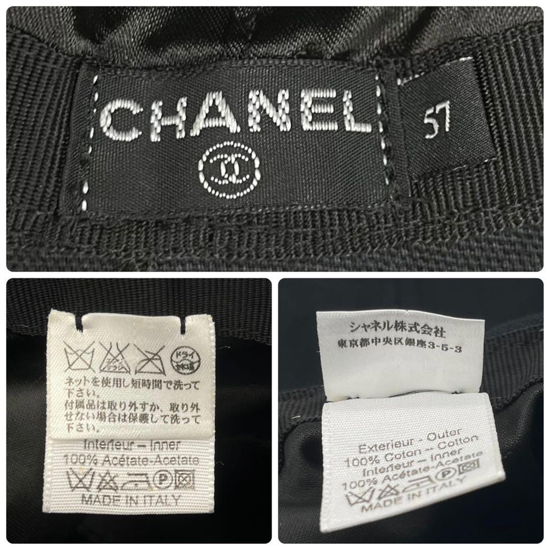 極美品■希少　シャネル　ハット　ココマーク　女優帽子　ブラック　57 アニマル