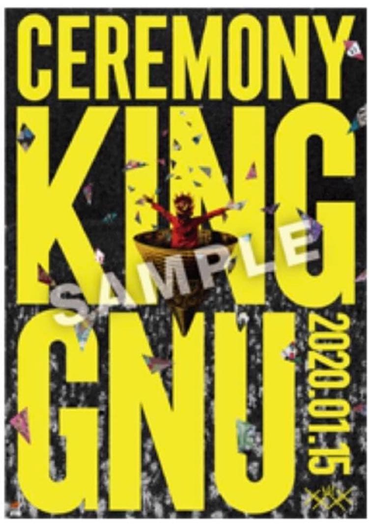 【カリカさん専用】King Gnu ceremony 非売品　ポスター