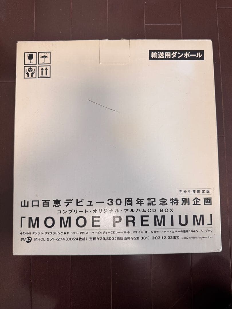 【超希少】山口百恵デビュー30周年　MOMOE PREMIUM 完全生産限定版
