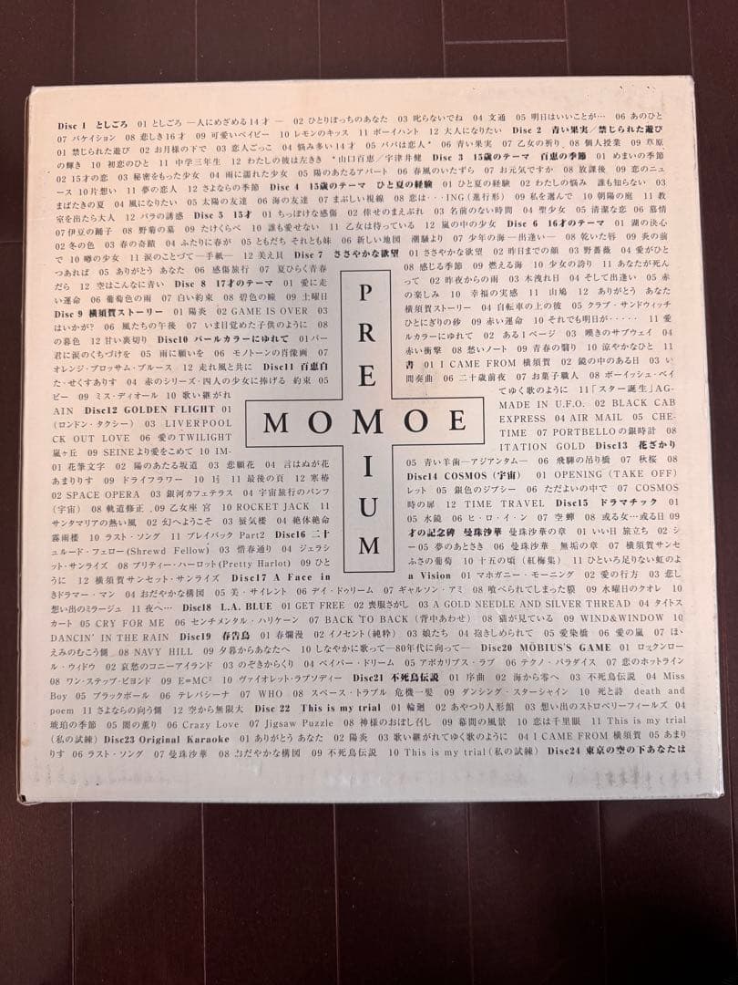 【超希少】山口百恵デビュー30周年　MOMOE PREMIUM 完全生産限定版