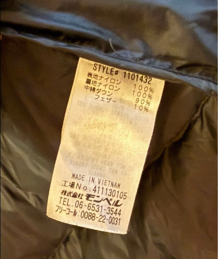 モンベル　ライトアルパインダウンベスト　M