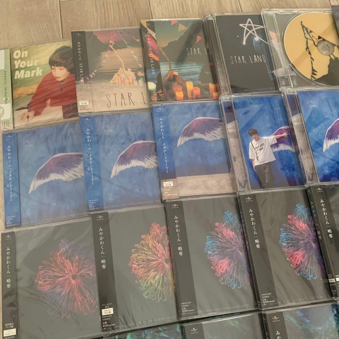 みやかわくん 宮川大聖