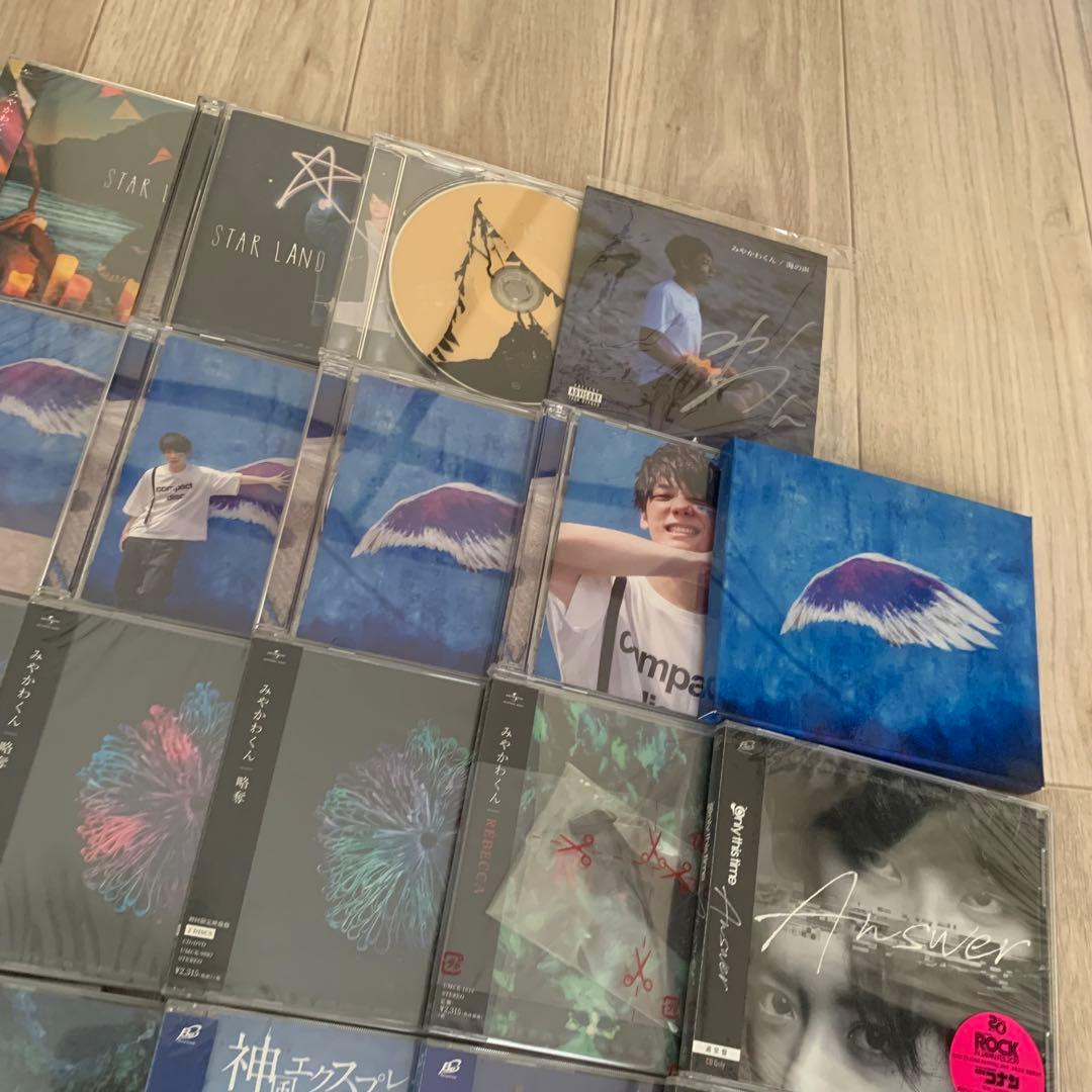 みやかわくん 宮川大聖