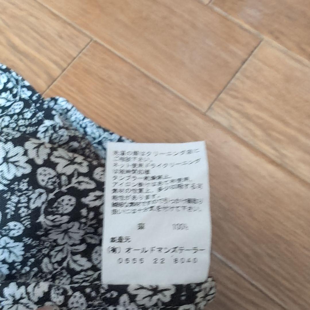 3連休セール！！　オールドマンズテーラー リトルワイルドベリー パンツ