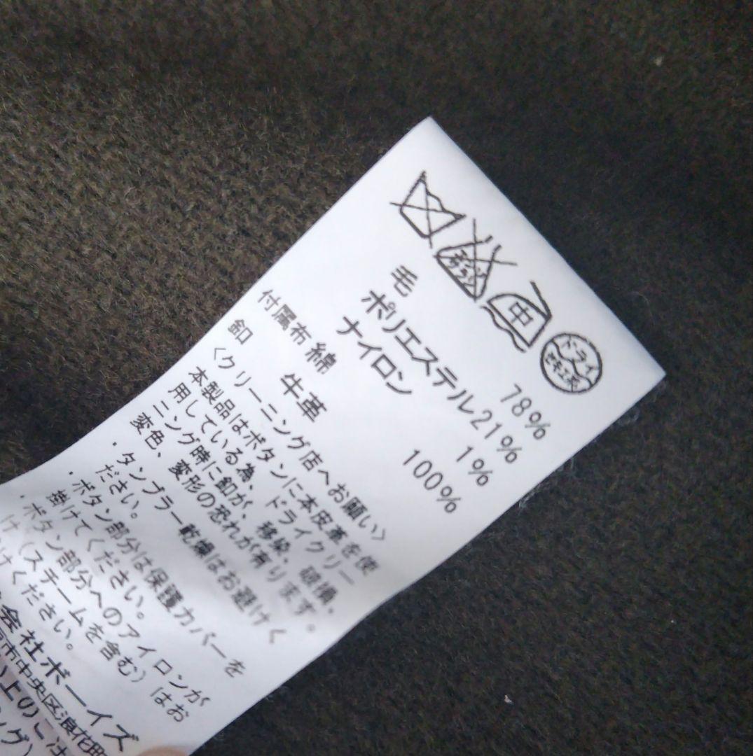 DANTON ウールジャケット 42希少！ オリーブ