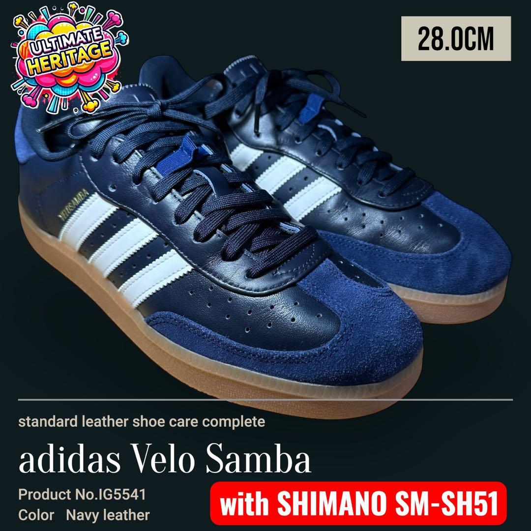 adidas Velo Samba SPD クリート装着 28cm