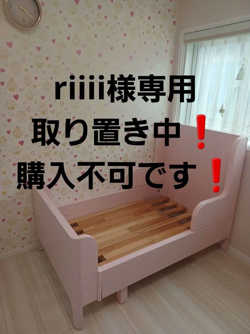 神戸市引き取り限定☆対面お渡し☆IKEA伸長ベッドフレーム☆ブースンゲ　ピンク色