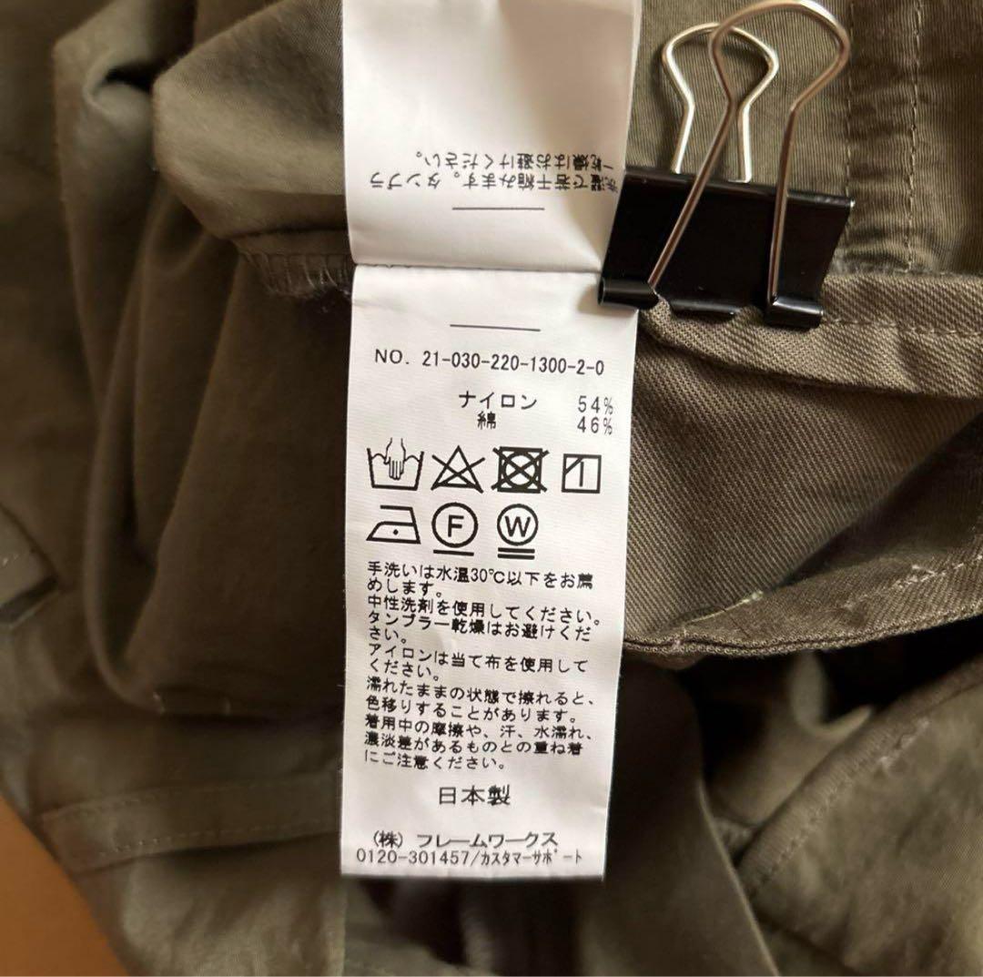 FRAMeWORK ナイロンカーゴパンツ　カーキ　サイズ40