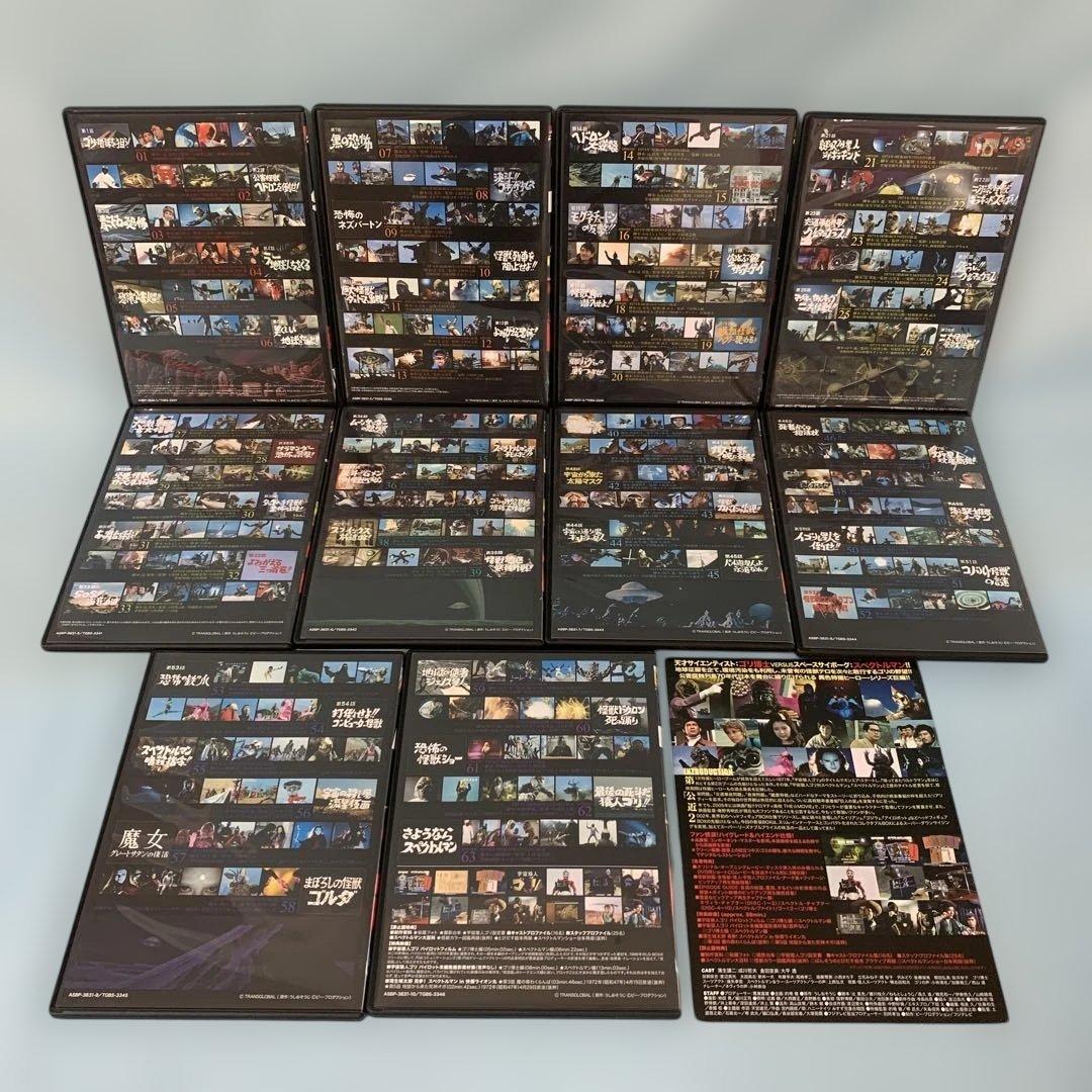 スペクトルマン カスタムコンポジットボックス